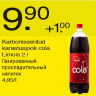 Allahindlus - Karboniseeritud karastusjook Cola Limola