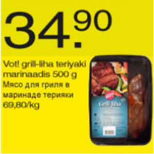 Allahindlus - Vot! grill-liha teriyaki marinaadis