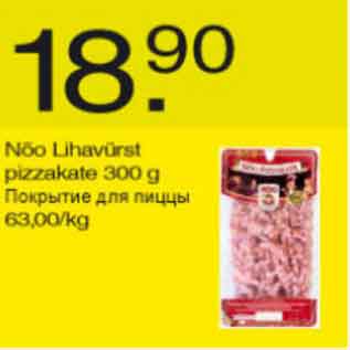 Allahindlus - Nõo Lihavürst pizzakate