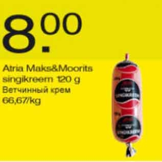 Allahindlus - Atria Maks&Moorits singikreem