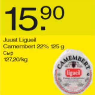 Allahindlus - Juust Ligueil Camembert