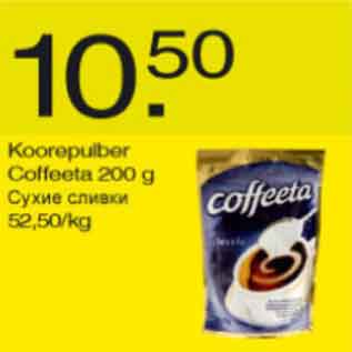 Allahindlus - Koorepulber Coffeeta