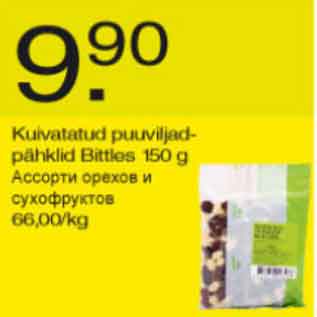 Allahindlus - Kuivatatud puuviljad-pähklid Bittles