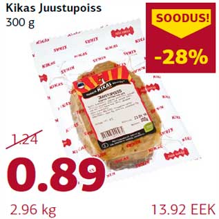 Allahindlus - Kikas Juustupoiss 300 g