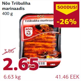 Allahindlus - Nõo Triibuliha marinaadis 400 g