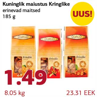 Allahindlus - Kuninglik maiustus Kringlike erinevad maitsed 185 g