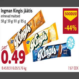 Allahindlus - Ingman Kingis jäätis erinevad maitsed 58 g/ 59 g/ 81 g/ 85 g