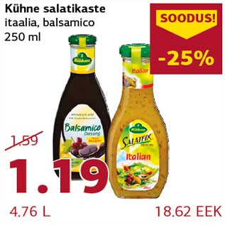 Allahindlus - Kühne salatikaste itaalia, balsamico 250 ml