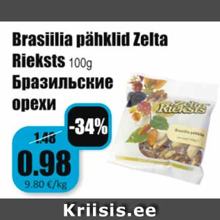 Allahindlus - Brasiilia pähklid Zelta Rieksts100g