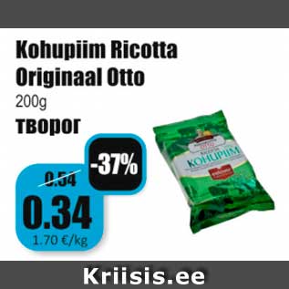 Allahindlus - Kohupiim Ricotta Originaal Otto 200g