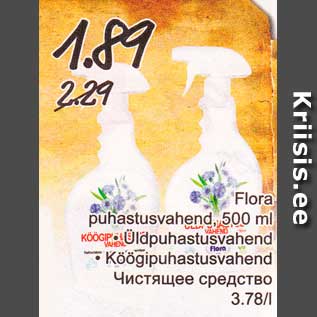 Allahindlus - Flora puhastusvahend, 500 ml