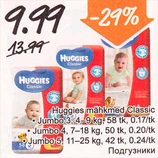 Allahindlus - Huggies mähkmed Classic