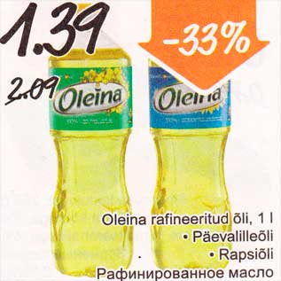 Allahindlus - Oleina rafineeritud õli, 1 l