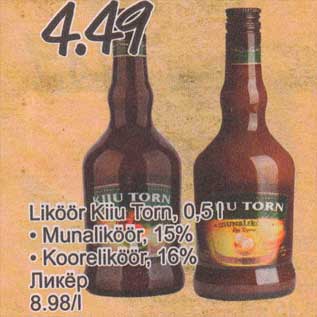 Allahindlus - Liköör Kiiu Torn, 0,5 l