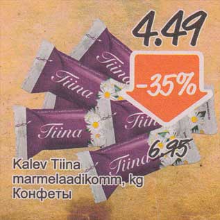 Allahindlus - Kalev Tiina marmelaadikomm, kg