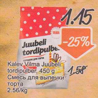 Allahindlus - Kalev Vilma Juubeli tordipulber, 450 g