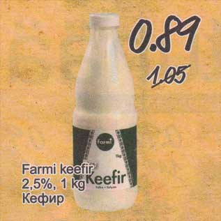 Allahindlus - Farmi keefir