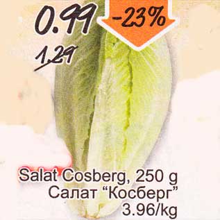 Allahindlus - Salat Cosberg, 250 g