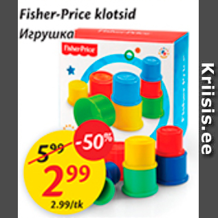 Allahindlus - Fisher-Price klotsid