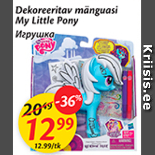 Allahindlus - Dekoreeritav mänguasi My Little Pony