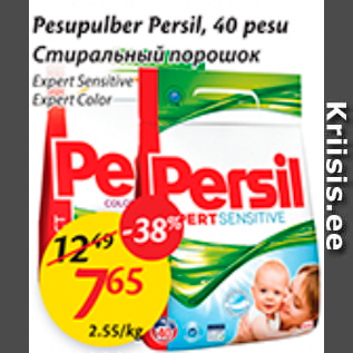 Allahindlus - Pesupulber Persil, 40 pesu