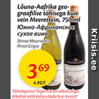 Allahindlus - Lõuna-Aafrika geograafilise tähisega kuiv vein Meerestein, 750 ml