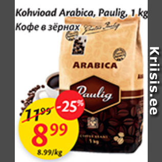 Allahindlus - Kohvioad Arabica, Paulig, 1 kg