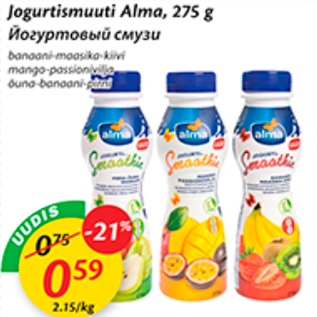 Allahindlus - Jogurtismuuti Alma, 275 g