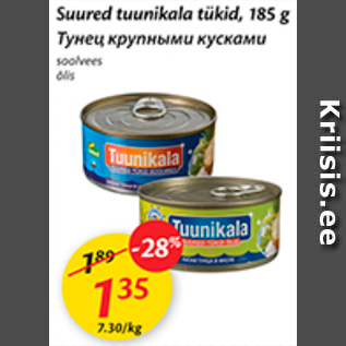 Allahindlus - Suured tuunikala tükid, 185 g