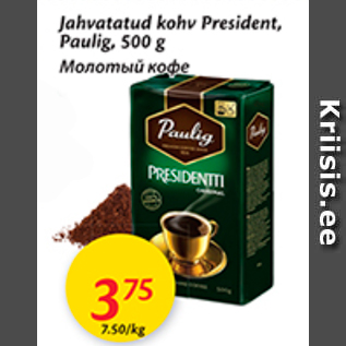 Allahindlus - Jahvatatud kohv President, Paulig, 500 g