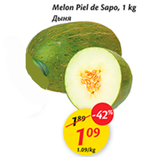 Allahindlus - Melon Piel de Sapo, 1 kg