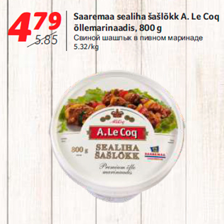 Allahindlus - Saaremaa sealiha šašlõkk A. Le Coq õllemarinaadis, 800 g