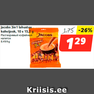 Allahindlus - Jacobs 3in1 lahustuv kohvijook