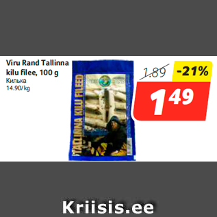 Allahindlus - Viru Rand Tallinna kilu filee, 100 g