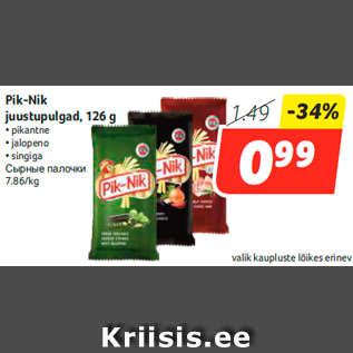 Allahindlus - Pik-Nik juustupulgad, 126 g