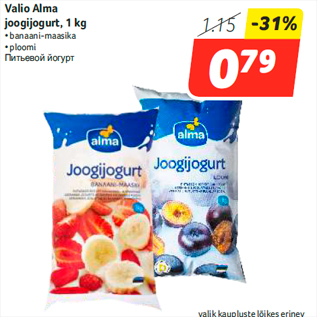 Allahindlus - Valio Alma joogijogurt, 1 kg