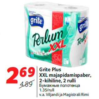 Allahindlus - Grite Plus XXL majapidamispaber, 2-kihiline, 2 rulli