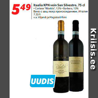 Allahindlus - Itaalia KPN vein San Silvestro, 75 cl