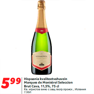 Allahindlus - Hispaania kvaliteetvahuvein Marques de Monistrol Seleccion Brut Cava