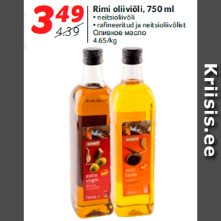 Allahindlus - Rimi oliiviõli, 750 ml