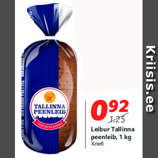 Allahindlus - Leibur Tallinna peenleib, 1 kg