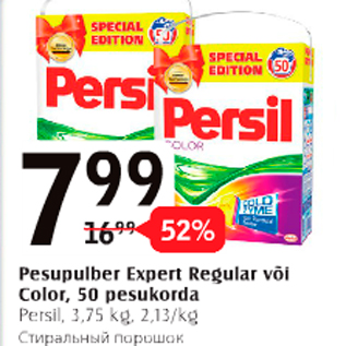 Allahindlus - Pesupulber Expert Regular või Color, 50 pesukorda