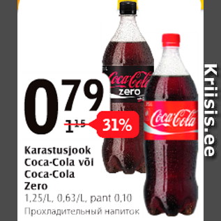 Allahindlus - Karastusjook Coka-Cola või Coka-Cola Zero 1,25/L, 0,63 L