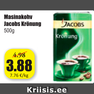 Allahindlus - Masinakohv Jacobs Krönung 500 g