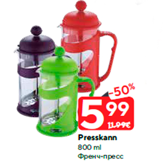 Allahindlus - Presskann 800 ml