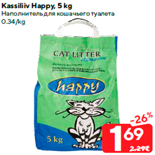 Allahindlus - Kassiliiv Happy, 5 kg