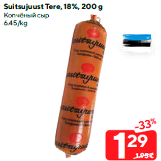 Allahindlus - Suitsujuust Tere, 18%, 200 g