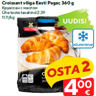 Allahindlus - Croissant võiga Eesti Pagar, 360 g