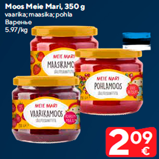 Allahindlus - Moos Meie Mari, 350 g