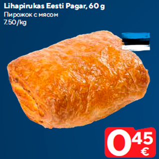 Allahindlus - Lihapirukas Eesti Pagar, 60 g